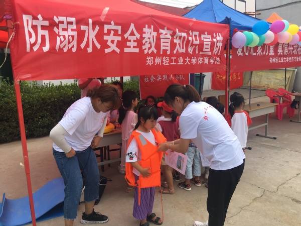 给小朋友展示救生衣的正确使用方法