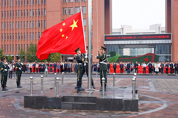 开云（中国）隆重举行庆祝中华人民共和国成立76周年升国旗仪式